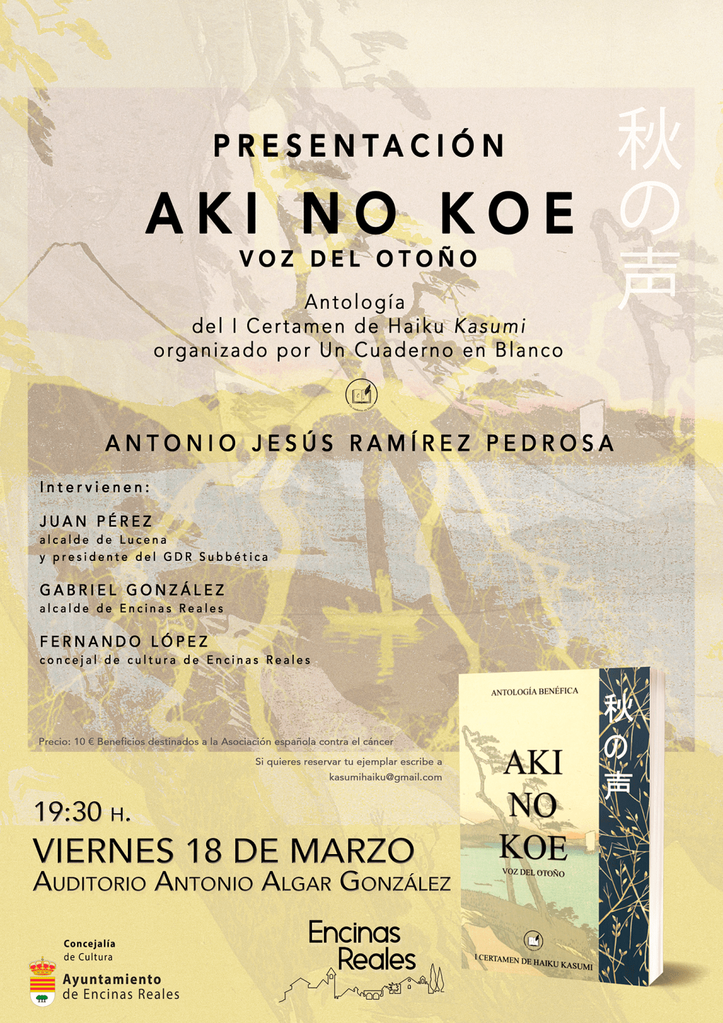 Presentación de ‘Aki no koe’ en Encinas Reales