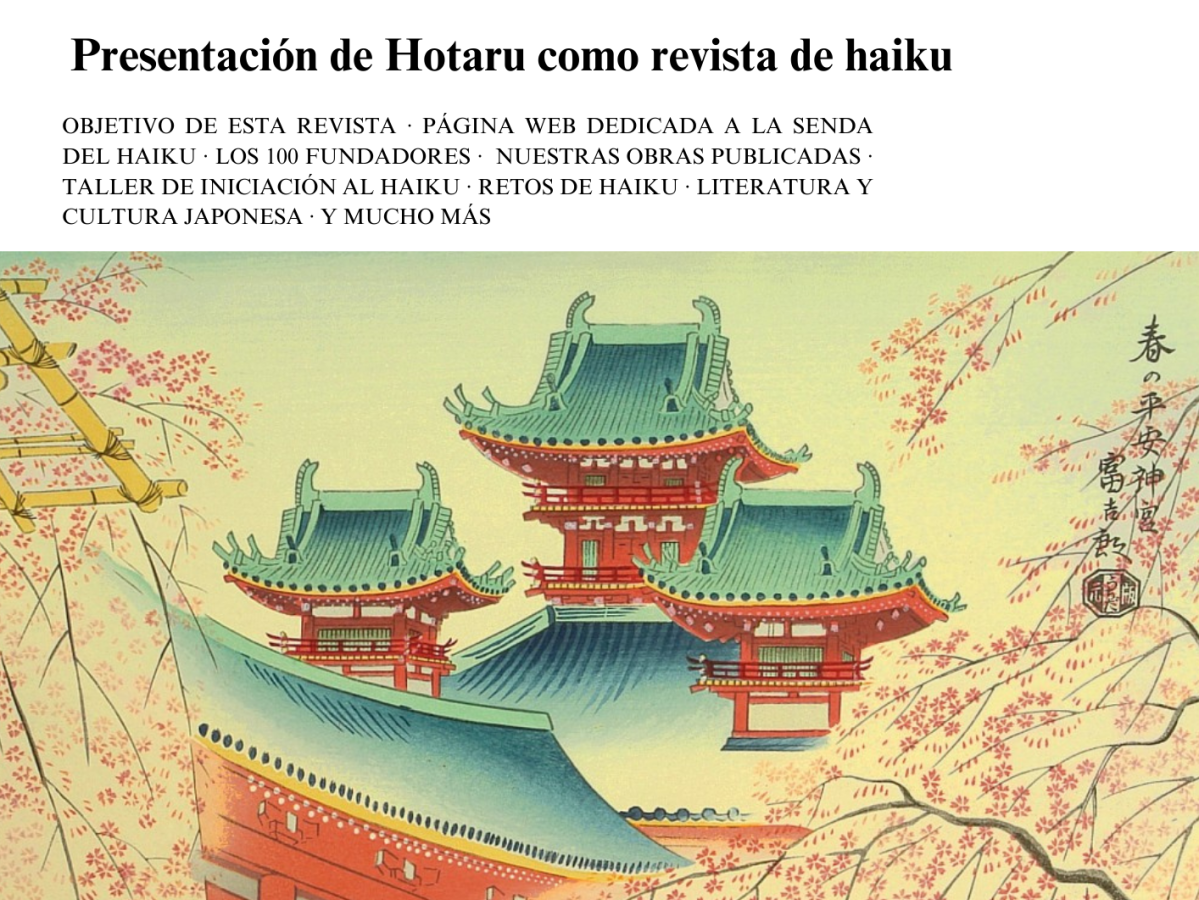 ¡Ya disponible!  蛍 Hotaru&nbsp;#0