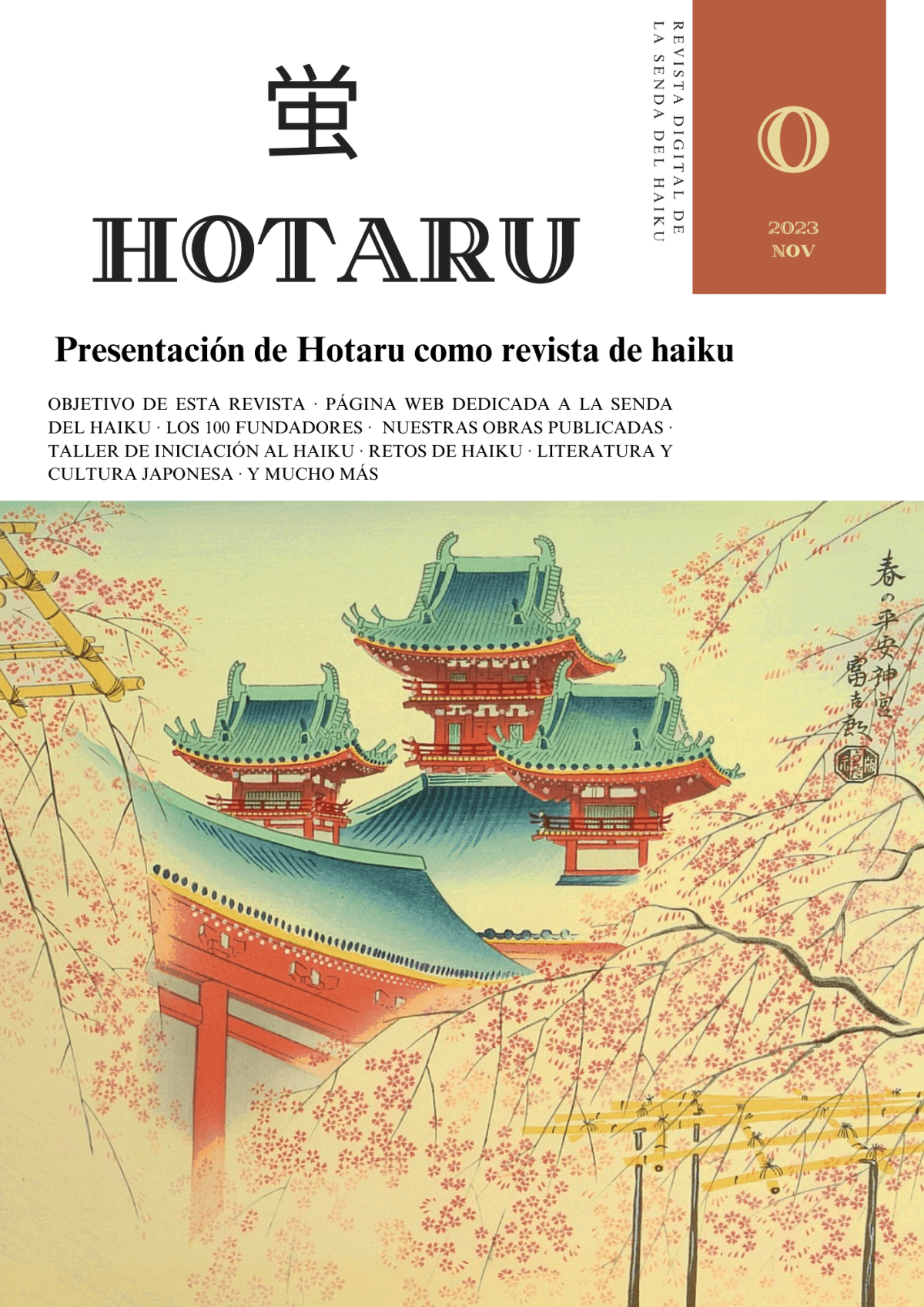 ¡Ya disponible!  蛍 Hotaru&nbsp;#0